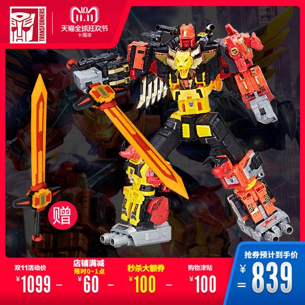 Want Power Of The Primes Titan Class Predakings Sword Hope You Live In China (1 of 1)